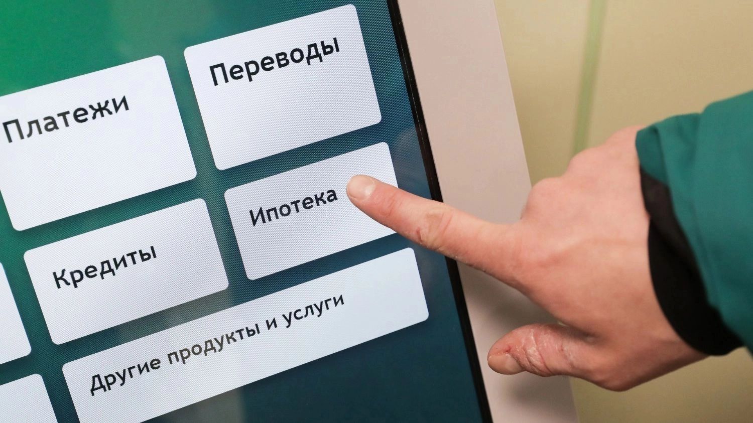 41% вновь выданных ипотек должны будут погасить люди в возрасте 65-75 лет