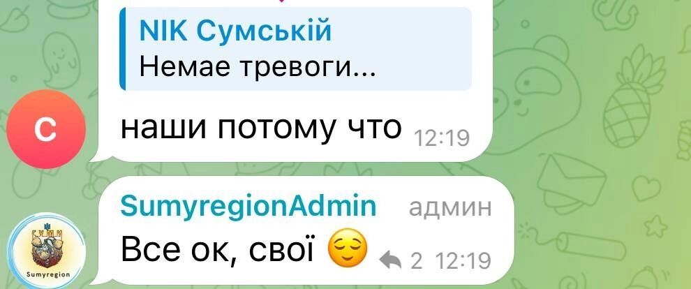 Украинские медиа подтверждают удары во время перемирия