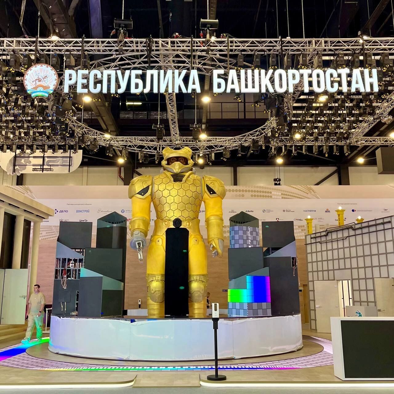 Стенд Республики Башкортостан