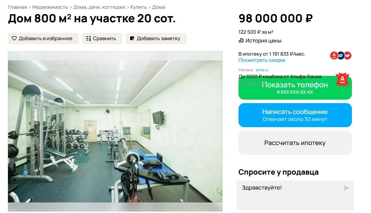 В тренажерном зале не хватает только личного тренера