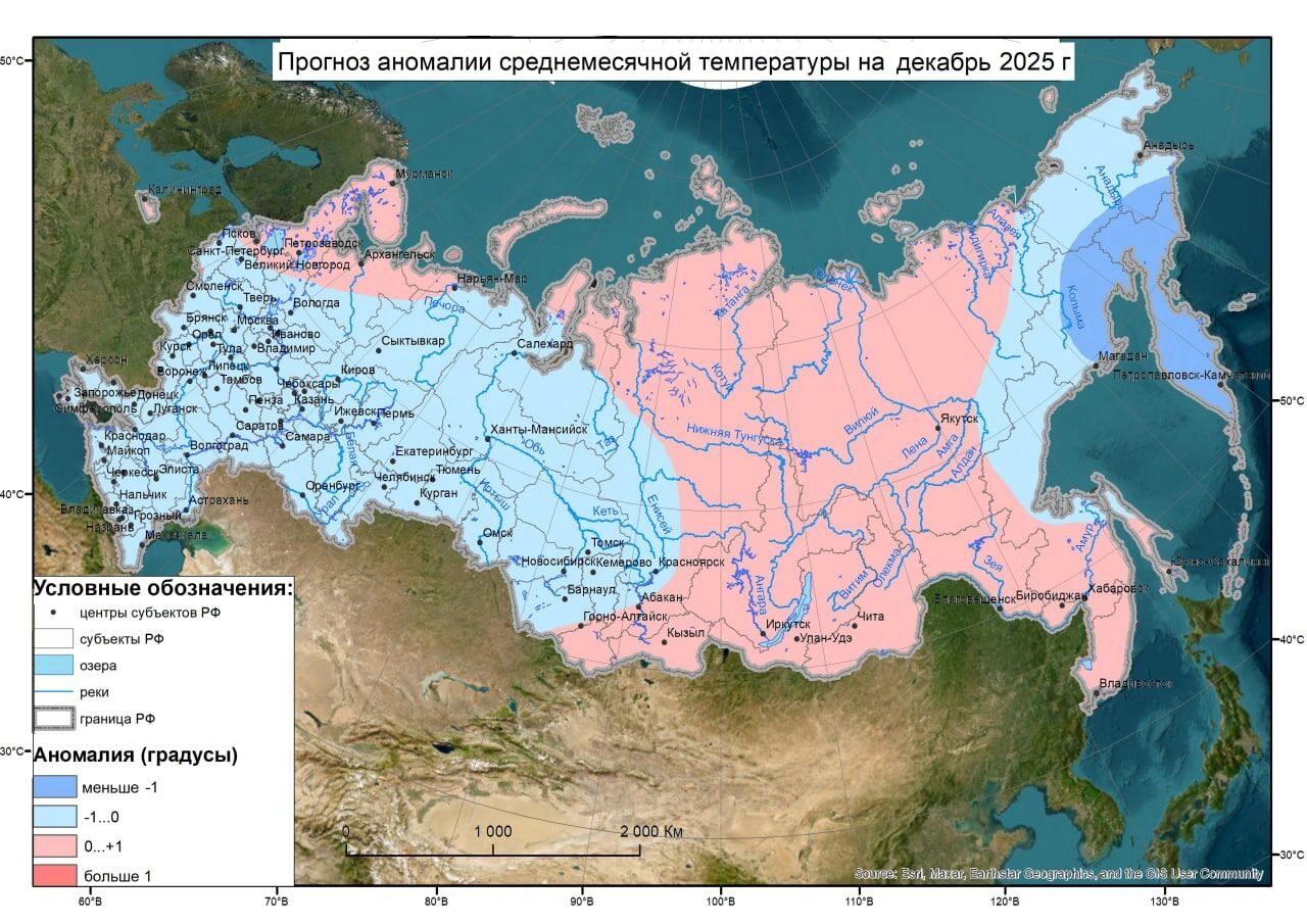 Опубликован долгосрочный прогноз аномалий.