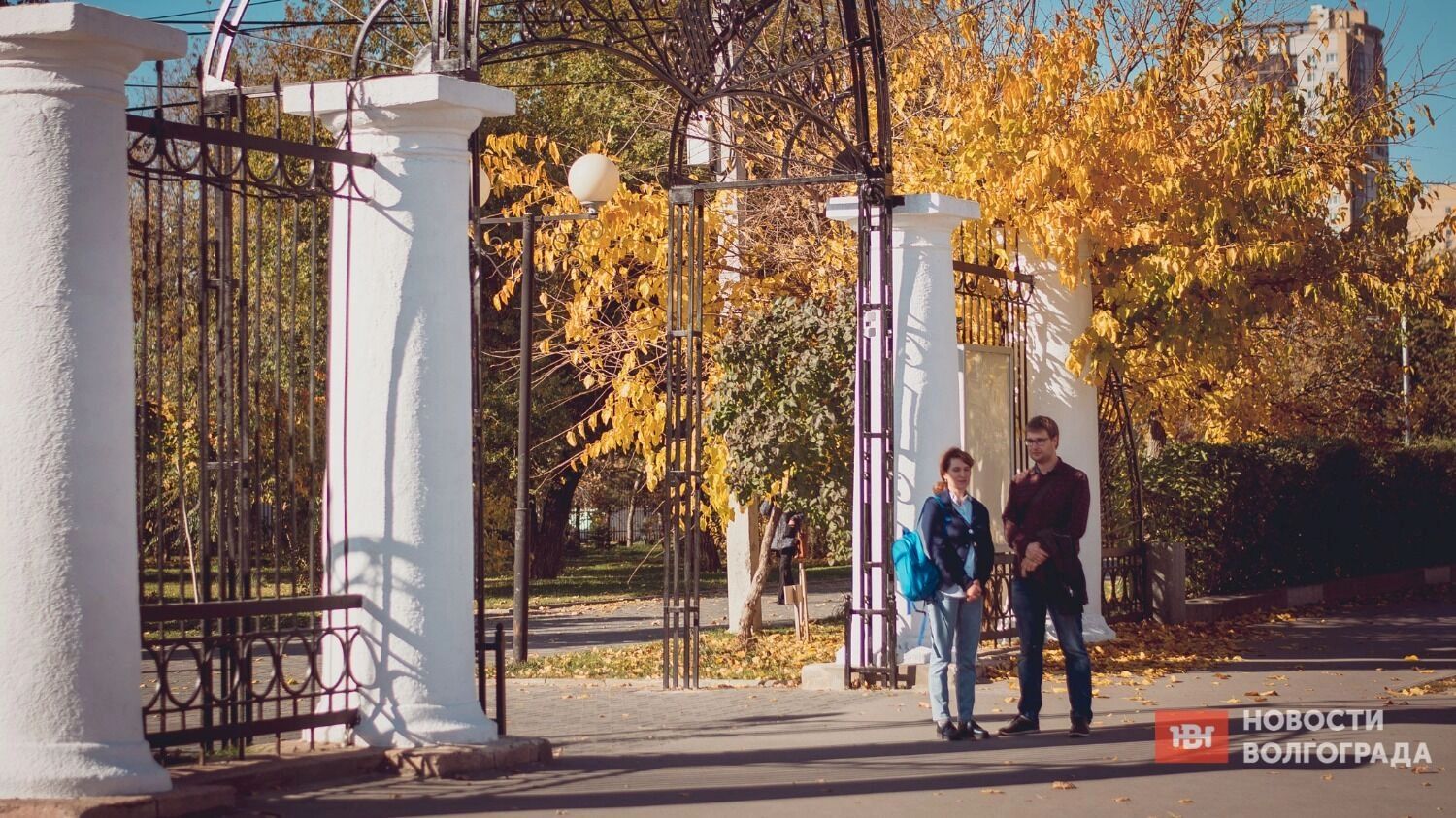 Осень в Волгограде