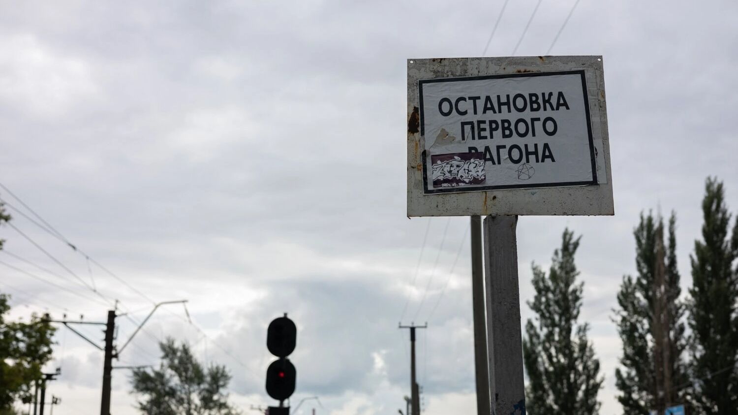 Платформа «Счастливая», где Водянова торговала овощами и фруктами