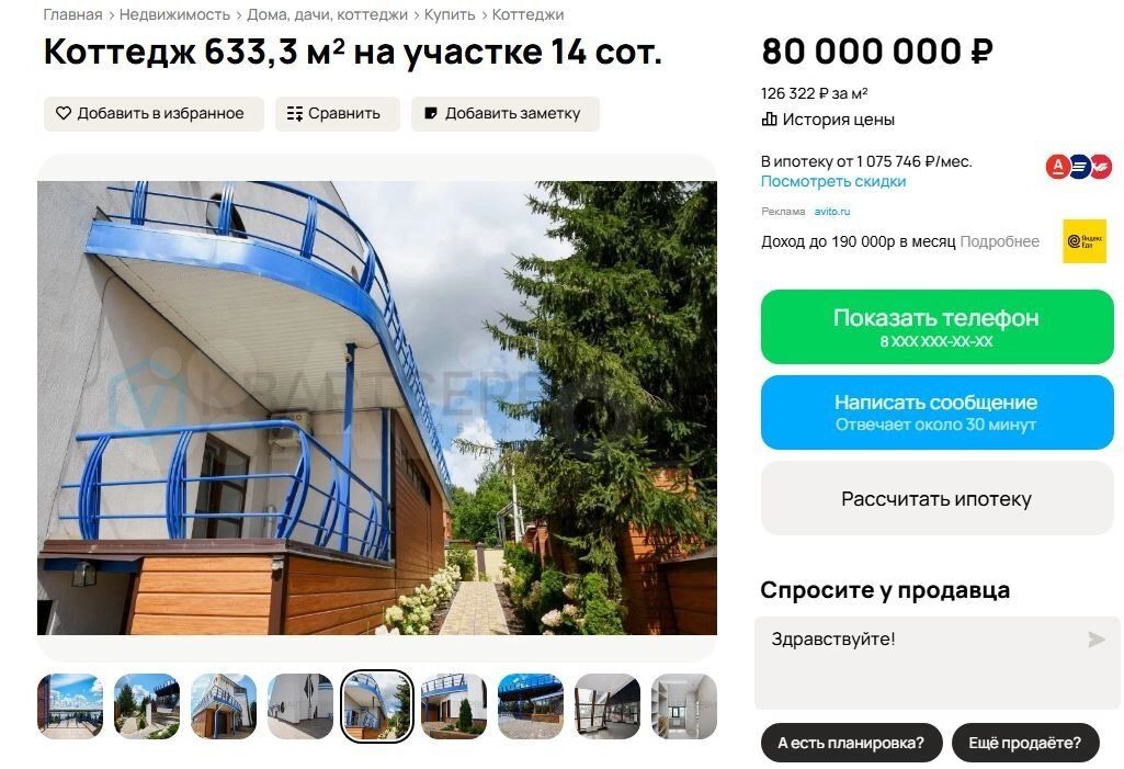 Ассоциации с палубой не возникают, глядя на фото?