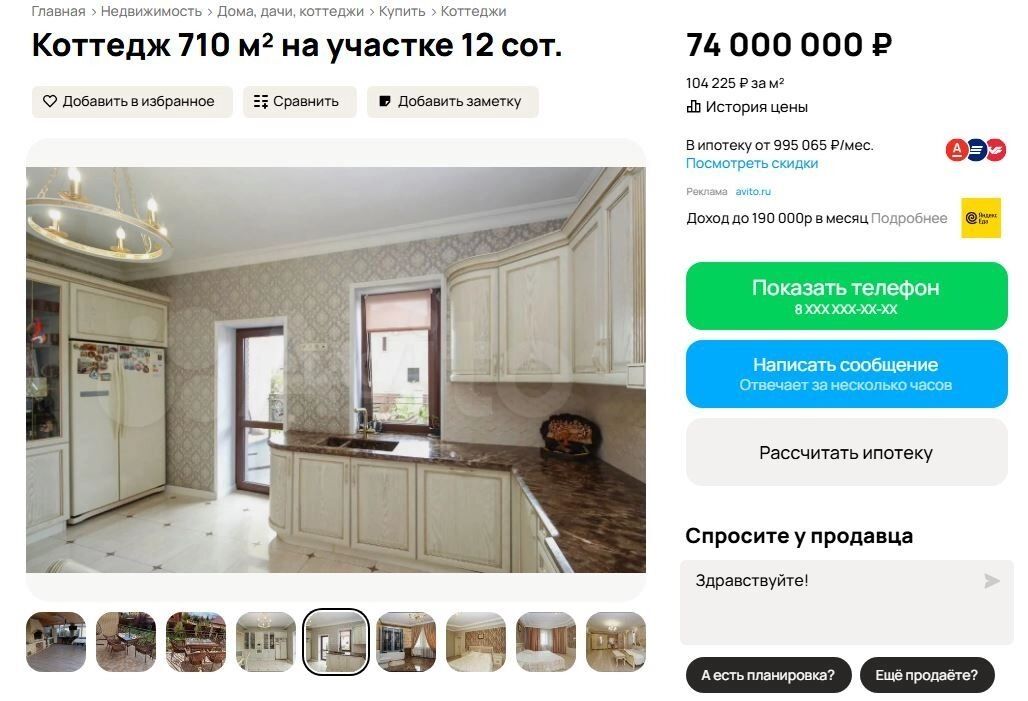 Кухня также разместилась на первом этаже