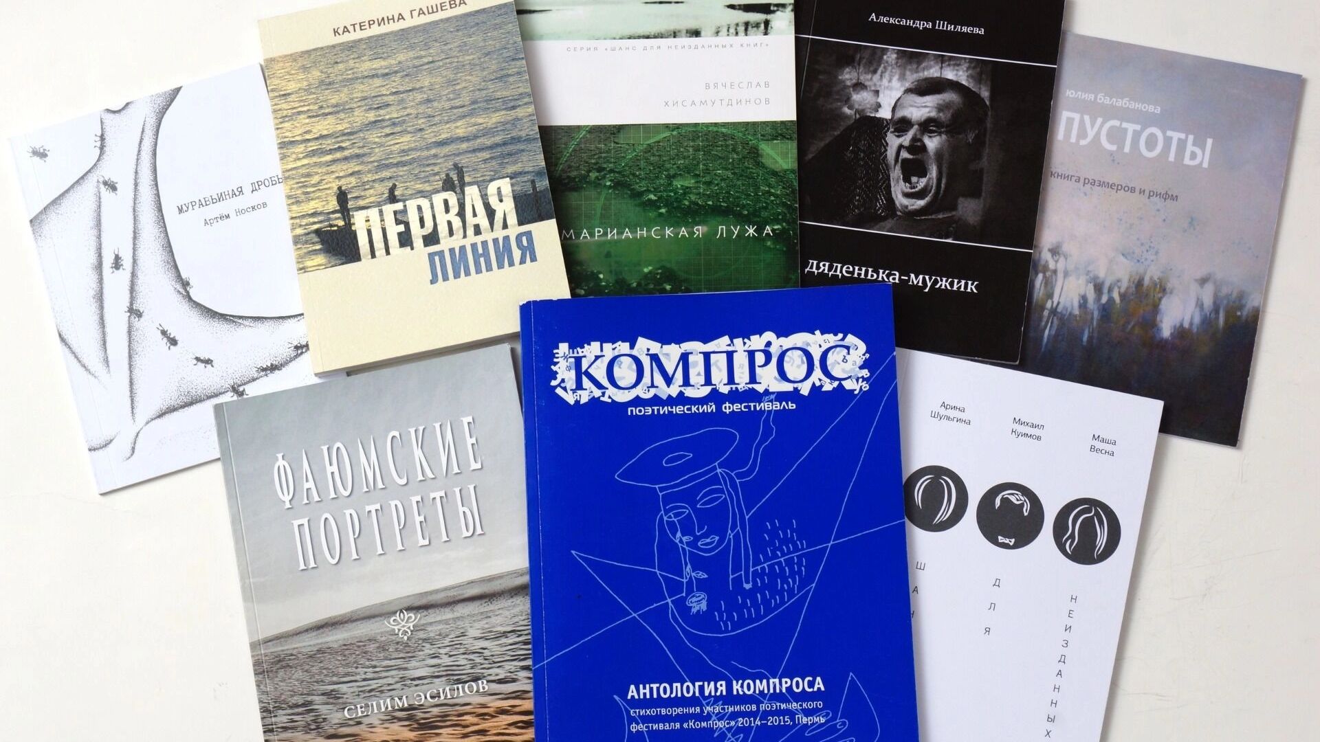 Пермским писателям представится шанс бесплатно издать свою книгу