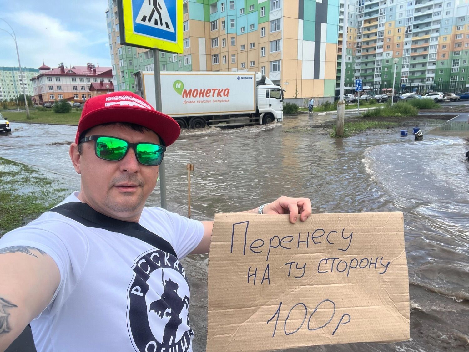Мужчина переносит за деньги пешеходов через улицы