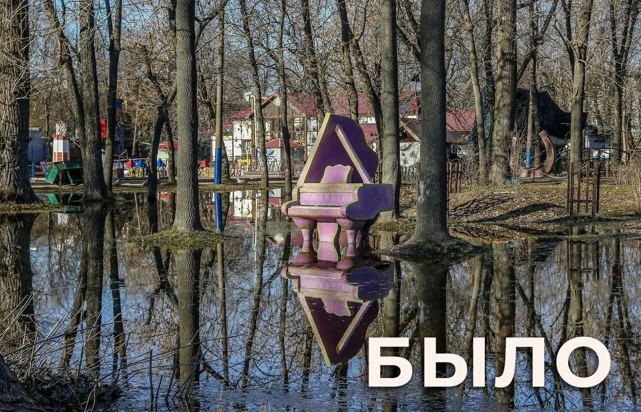 Как парк им. 1 мая выглядел раньше