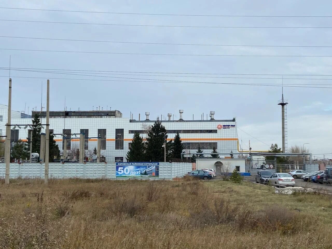 Кировская районная котельная