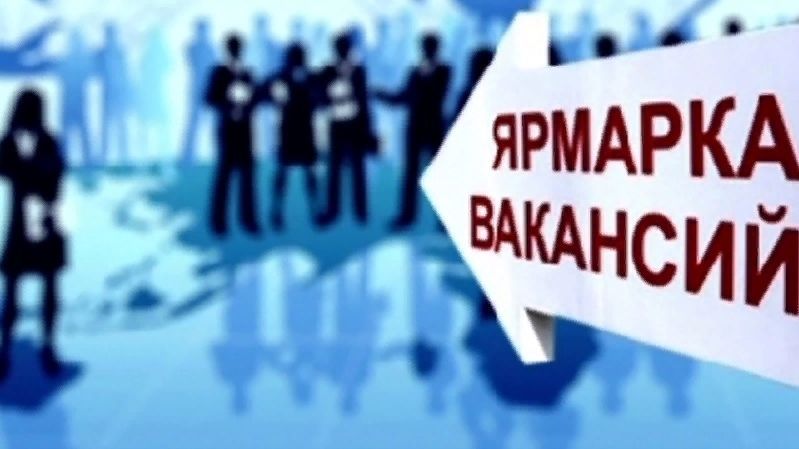 В Петербурге пройдет масштабная ярмарка вакансий для работников гостиниц и ресторанов В Петербурге пройдет масштабная ярмарка вакансий для работников гостиниц и ресторанов