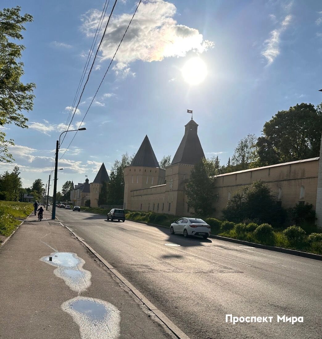 Царское Село