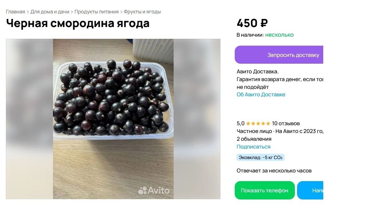 Ягоду продают в основном дачники