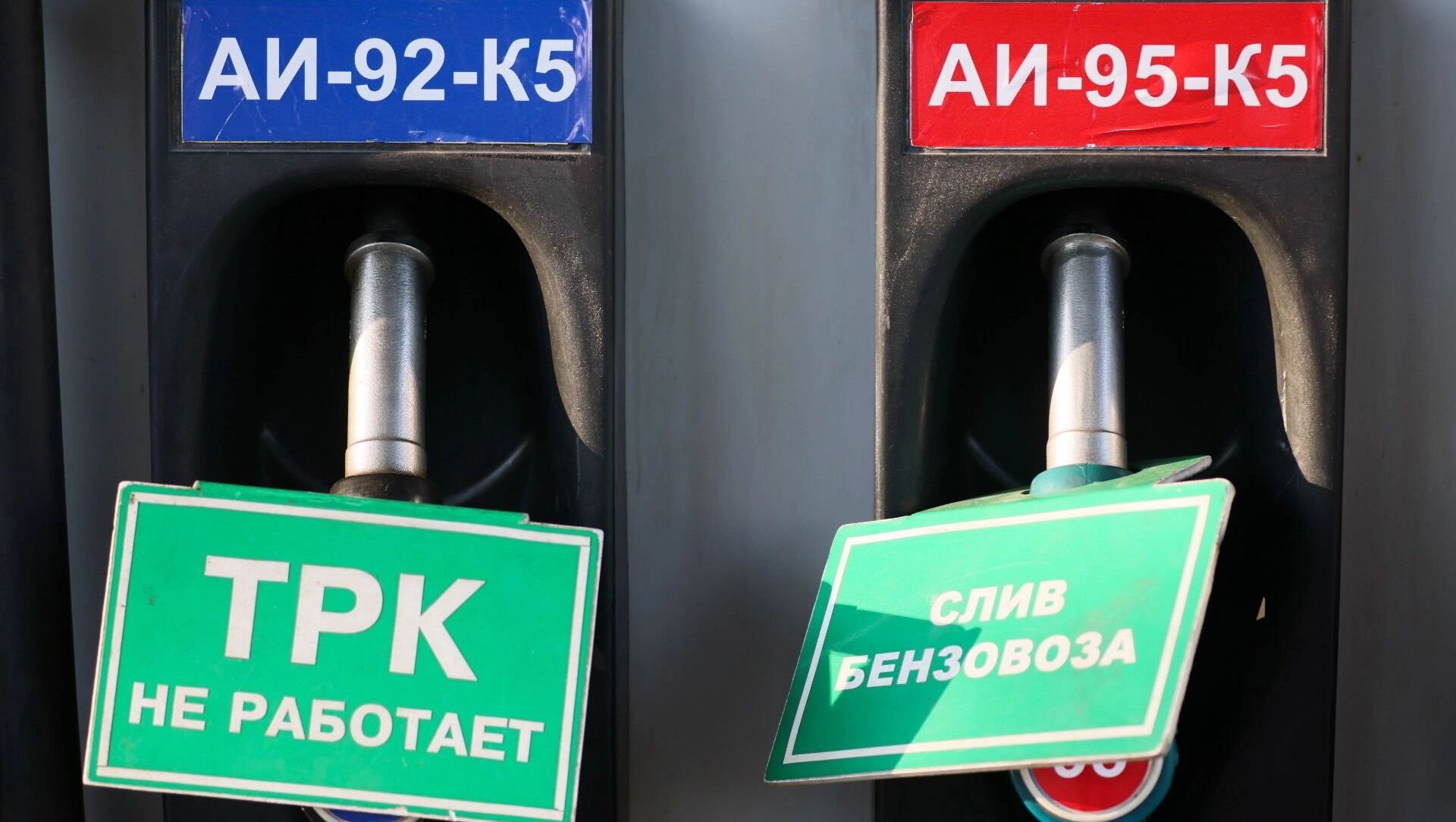 Кто виноват или что делать? За топливный кризис ответят независимые АЗС