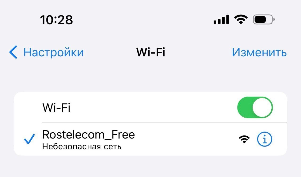 На остановке «Улица Культуры» Wi-Fi подключился без проблем