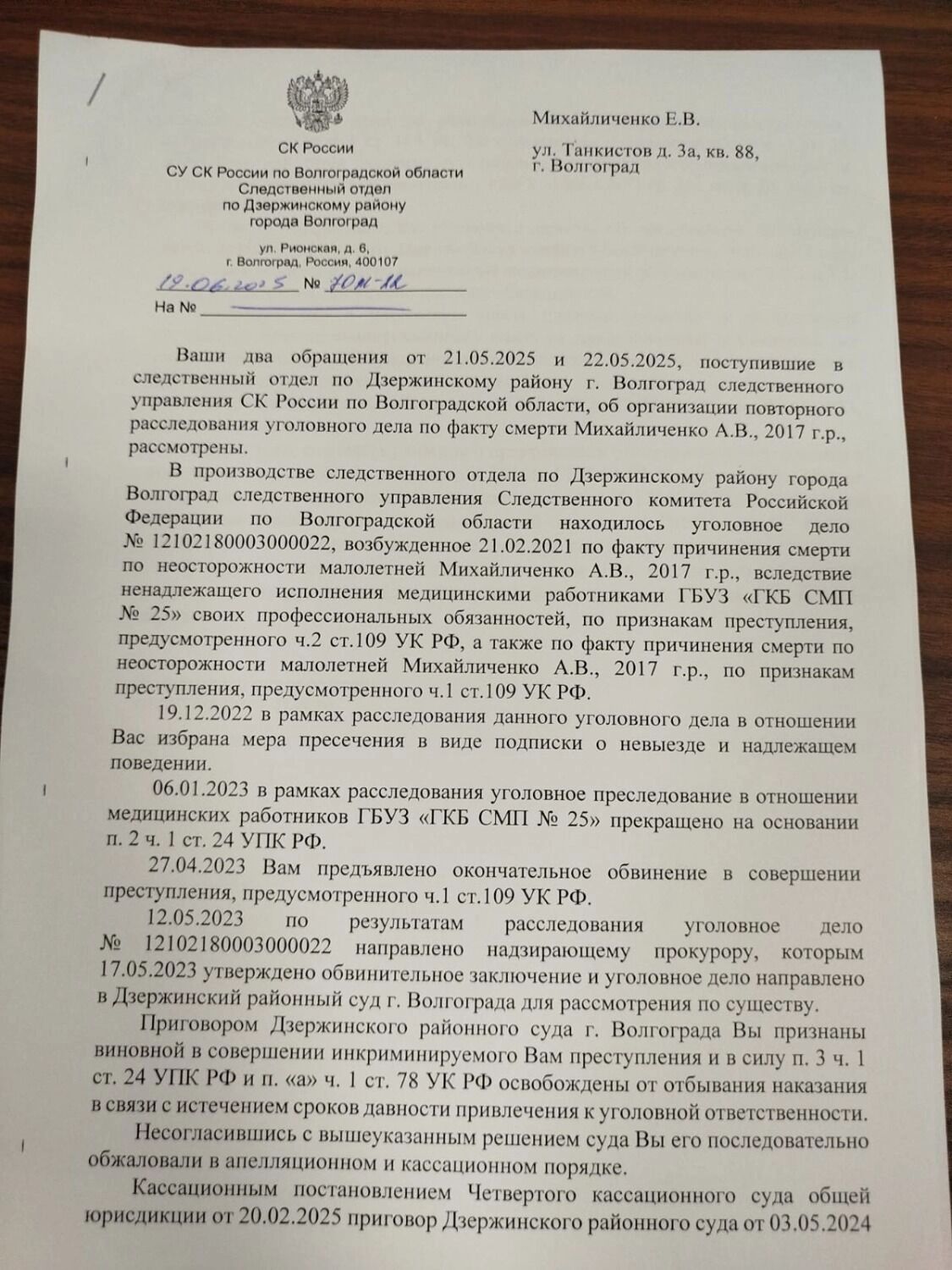 Налицо юридический замкнутый круг