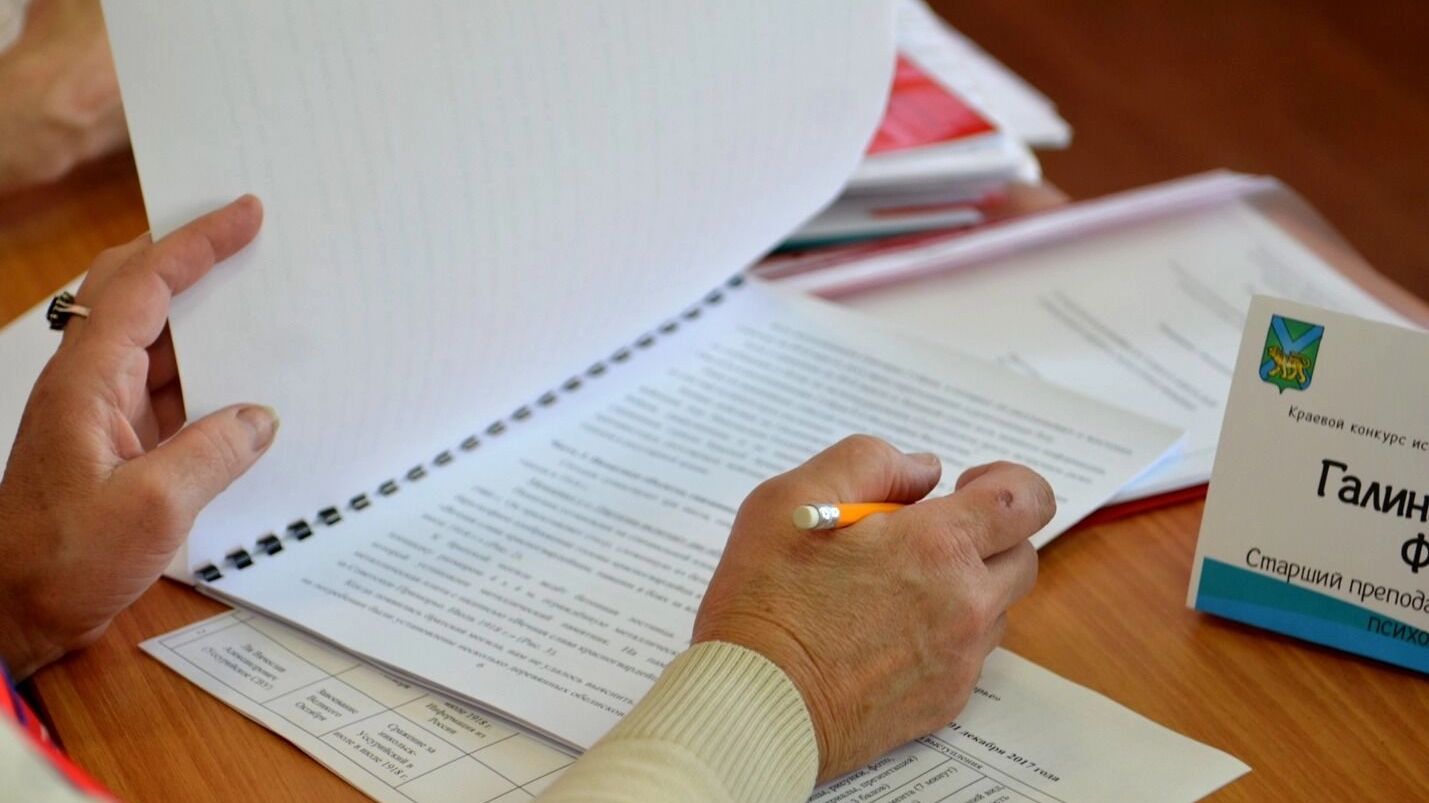 Профессия учителя